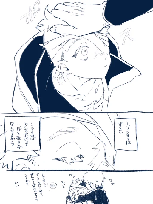 ごすと犬