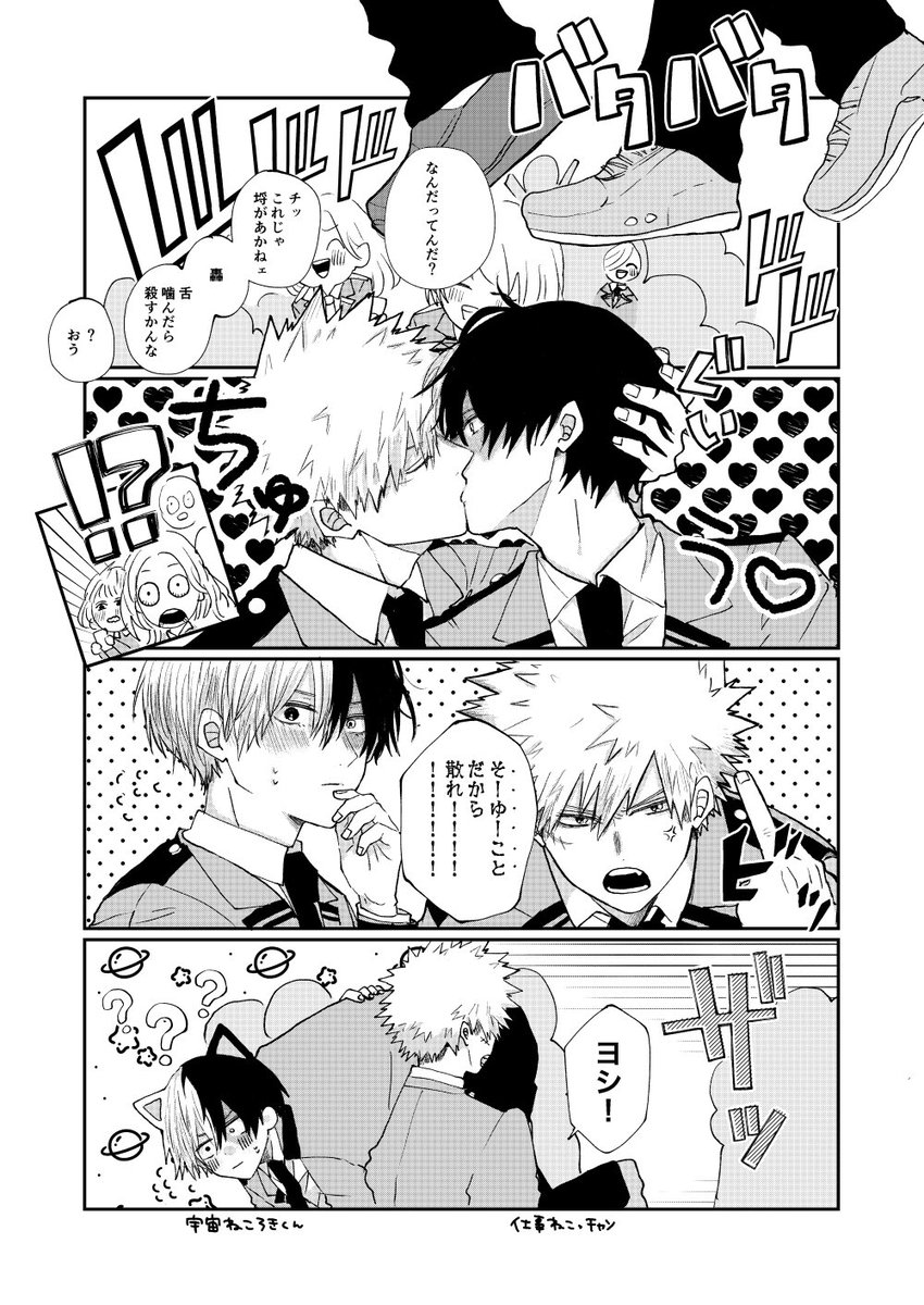 煎じました(爆轟) 