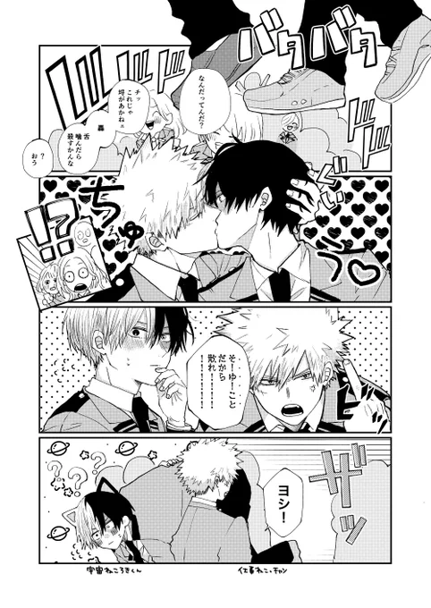 煎じました(爆轟) 