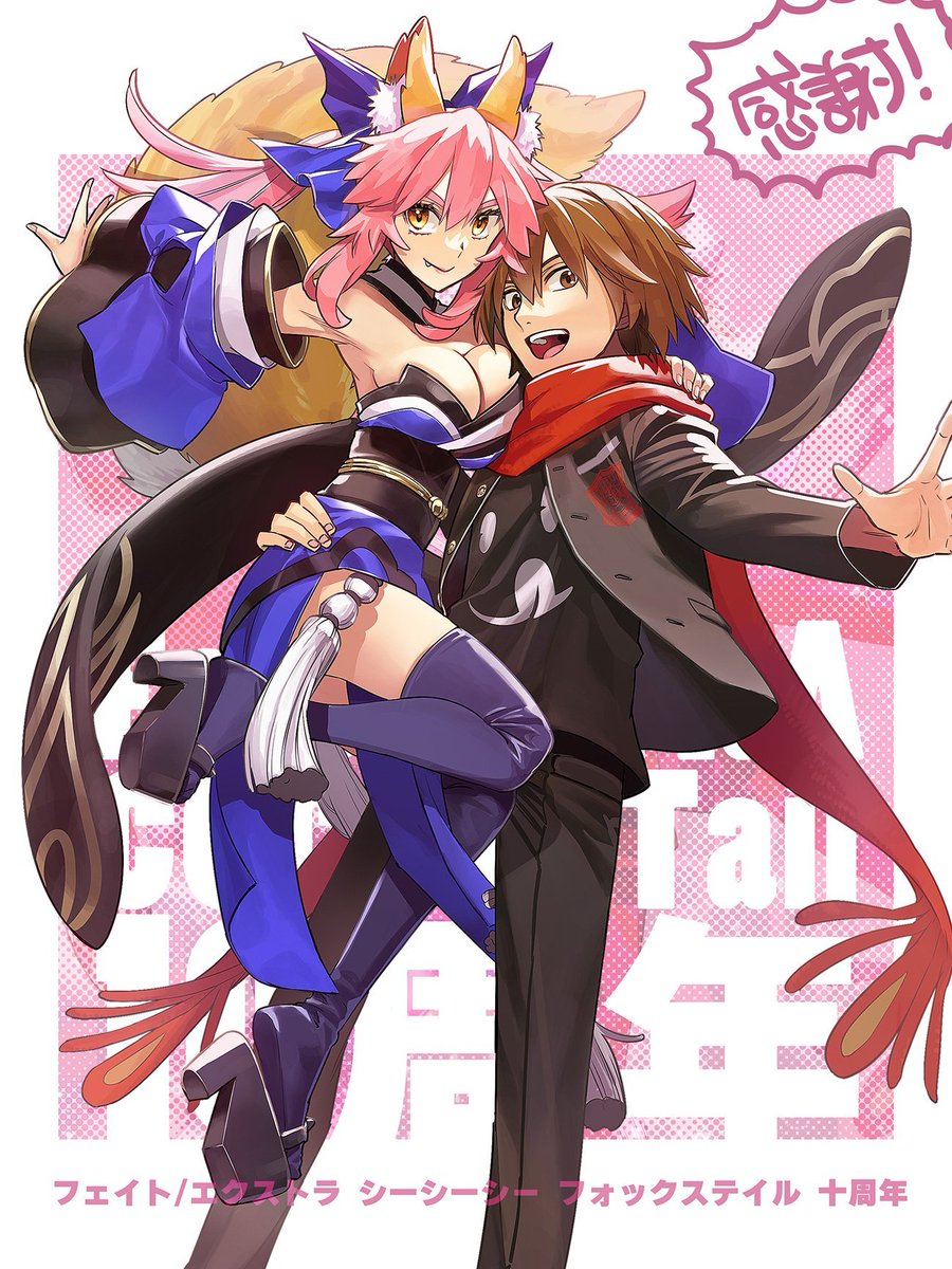 DHakutama's tweet photo. I asked a question in the Q&amp;A section of Type-Moon Ace about Fox Tail becoming an anime, please support by liking and retweeting, let them realise how many Tamamo fans there are. https://t.co/JcnzlGwE4N