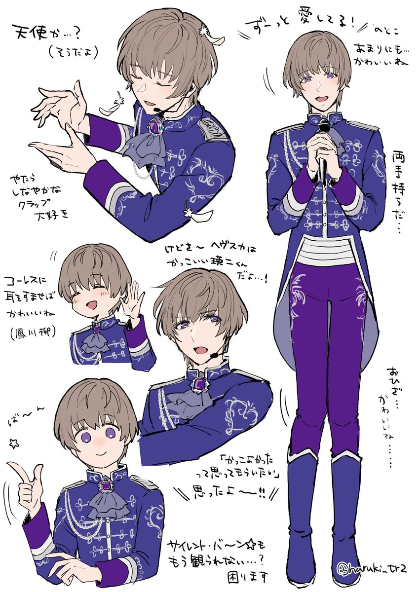 haruki_tr2's tweet image. ASSMUのレポというか思い出③ また瑛二くんの話