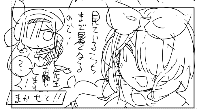 プラナの簡略化が進んでいく 