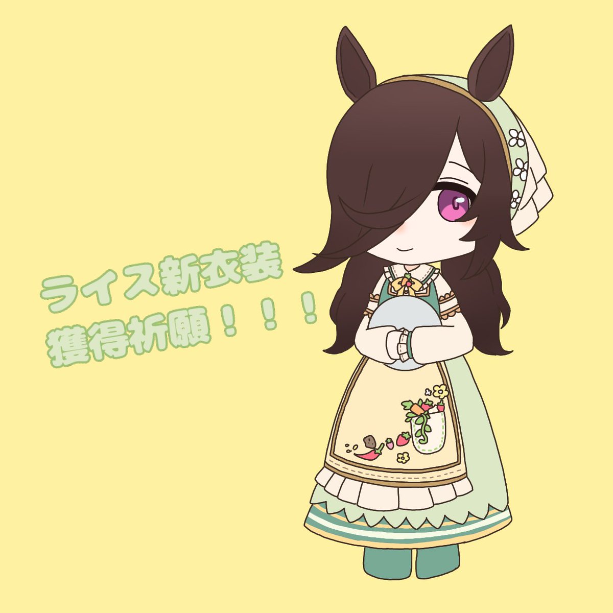 hono1128__'s tweet photo. ライスの新衣装欲しい〜��！！！！出たらいいなあ…… https://t.co/XT2VinaCkR