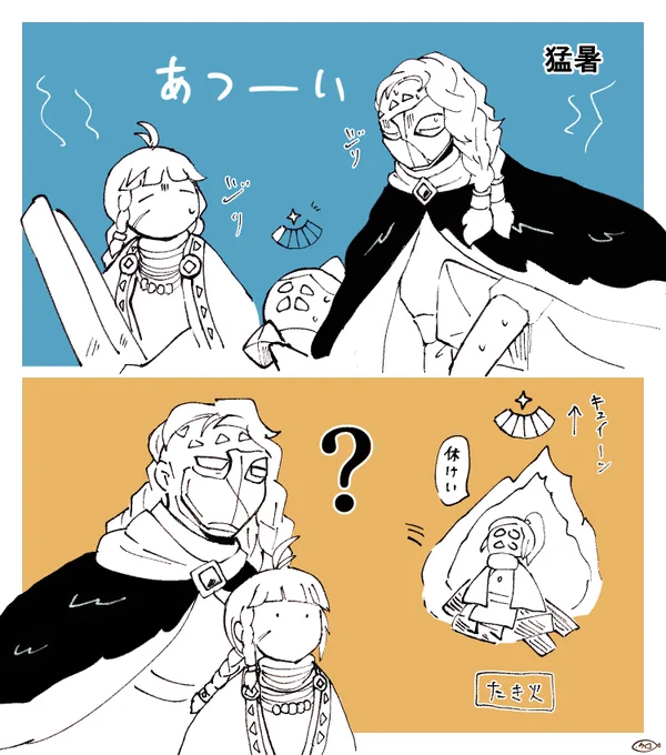 深淵トリオ(夏)
熱いのは平気らしい 