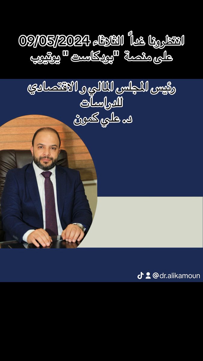 Alikamoun6's tweet photo. https://t.co/F6r06FUDVp