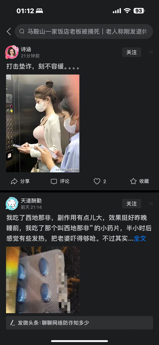 北京颜值夫妻010帝都 tweet media