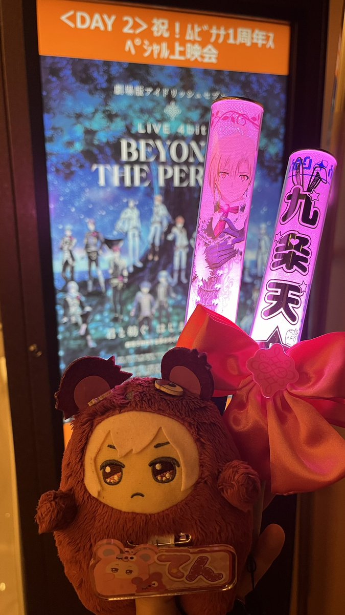 tentenkanayan79's tweet photo. 🎀九条天🎀

- ̗̀ 🥂𝐻𝑎𝑝𝑝𝑦𝑏𝑖𝑟𝑡ℎ𝑑𝑎𝑦🎂  ̖́-
アイドルとしてのプロ意識が高くてカッコイイところが大好きです。
ストーリーが進むにつれて人間味が深くなってプライベートもかわいいです。
これからも推させてください。

 #九条天 https://t.co/XGAhkRfG0h