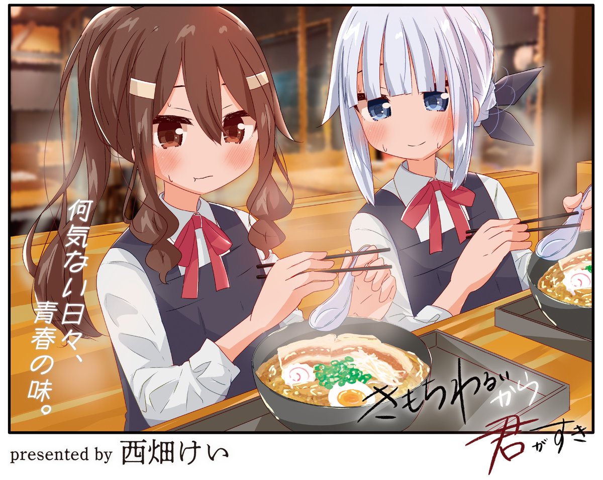 【きらら8月号】西畑けい先生「きもちわるいから君がすき」は巻頭カラー!
突如芦屋の目の前に現れたかつての想い人。
足早に立ち去る芦屋に代わって現れた霧乃が辿り着く、深淵。
コミックス1巻重版御礼!!!!!!!!!!
1〜2巻絶賛発売中!!!!!!!!!!
