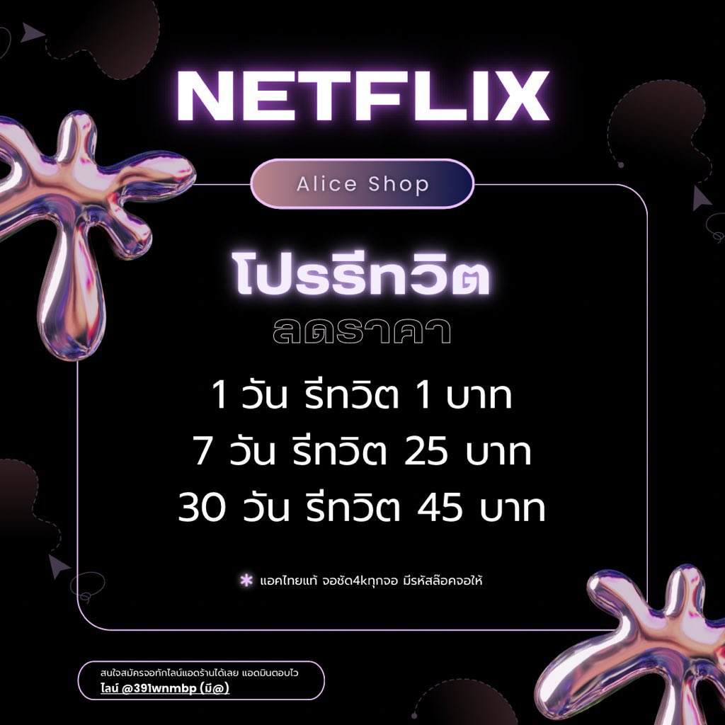 j | เปิดค้าบ ☁️Ⓜ️ tweet media