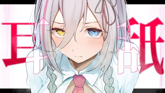 【ASMR/耳舐め】低音女子による寝かしつけASMR Ear cleaning/Ear licking/whisper【狼ノ宮ヒナギク】 https://t.co/Sul70Jwukg 
やりま 