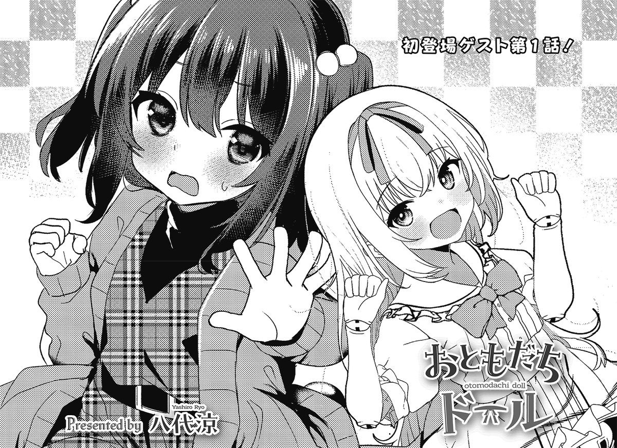 3月20日 ぱおら様 3冊 【公式通販】