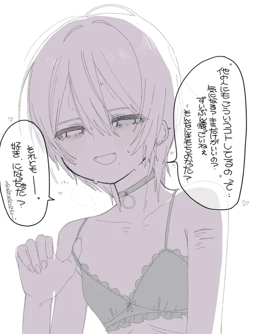 ゲーセンで逆ナンされた女にまんまと引っかかっちゃったね 