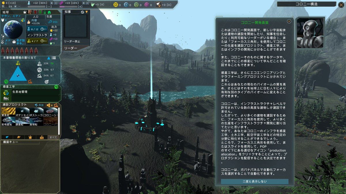 tailling's tweet photo. 貯蔵bundleその2
xunity autotranslator
こんな感じだろか
しかし文字が多い。ジャンルの通例&チュートリアルとはいえ、ドバッと表示ね(;・∀・)
#InterstellarSpace genesis
#Steam https://t.co/MDmodhNnDl