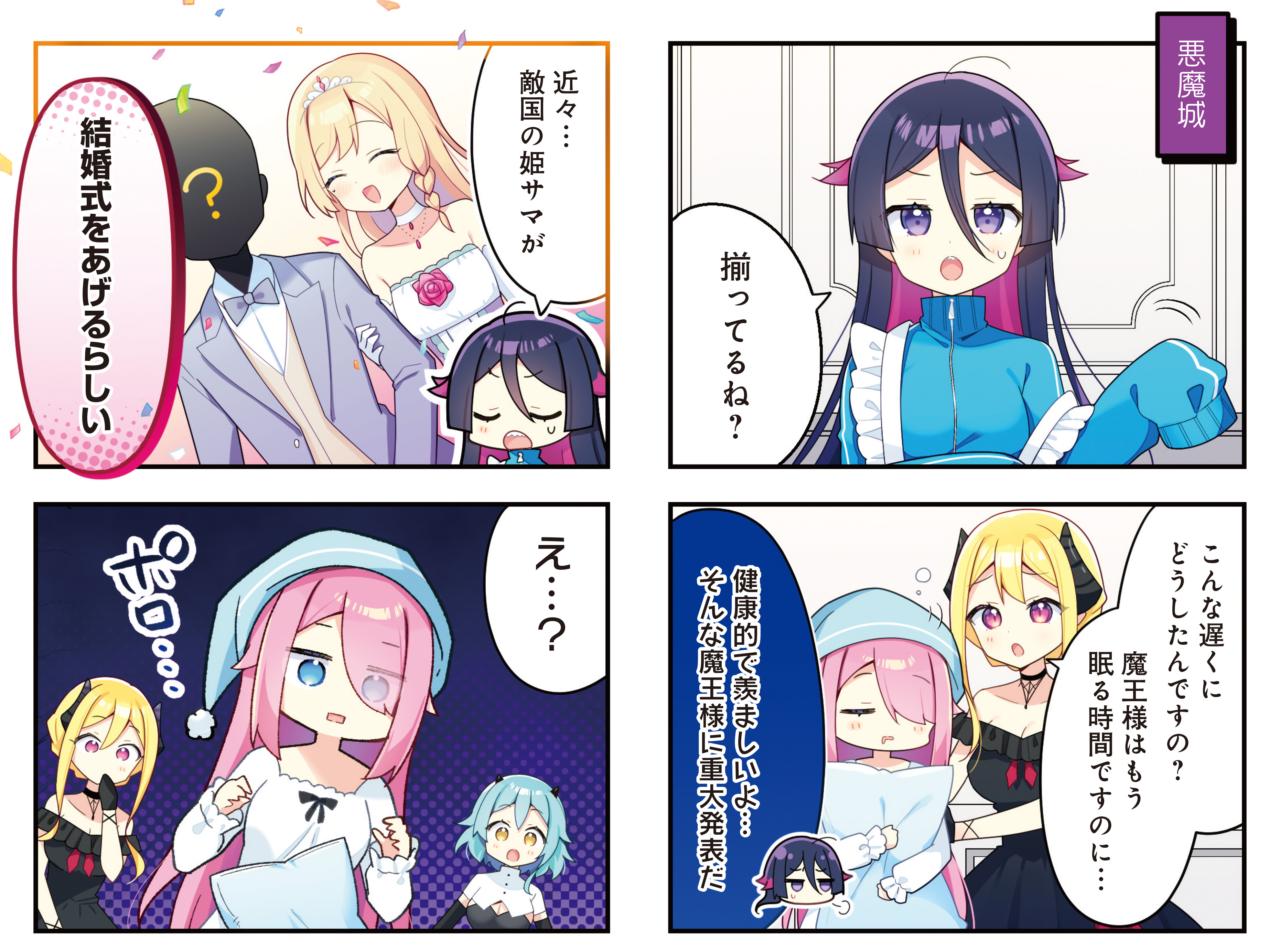 異世界魔王ごっこ～魔王は姫を倒したくない!～ 1 イラストサイン本 Amazon.co.jp: 異世界魔王ごっこ～魔王は姫を倒したくない