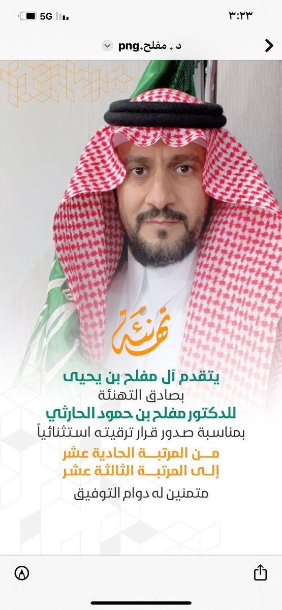 الحمد لله رب العالمين.