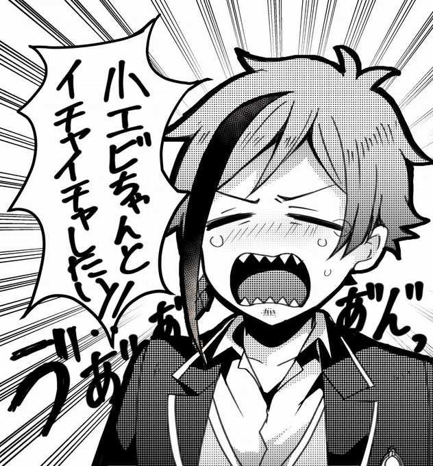 PCが動いてくれないよぉぉ!!!
フロ監を描かせてくれ!!
ごめん🦈先輩…😭 