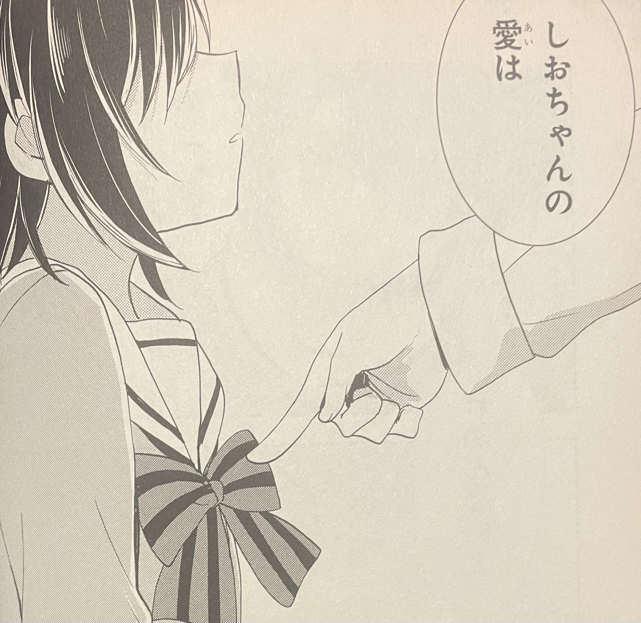 ねむたさま確認ページ♡ 眠族 on X: 