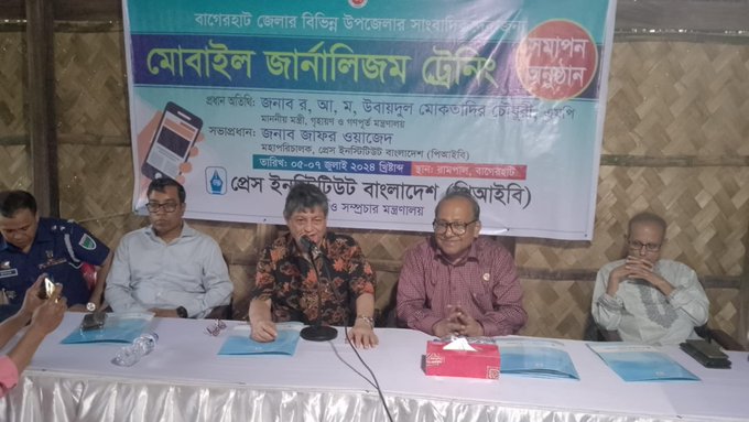 রামপালে সম্পন্ন হলো পিআইবি’র মোবাইল জার্নালিজম ট্রেনিং
