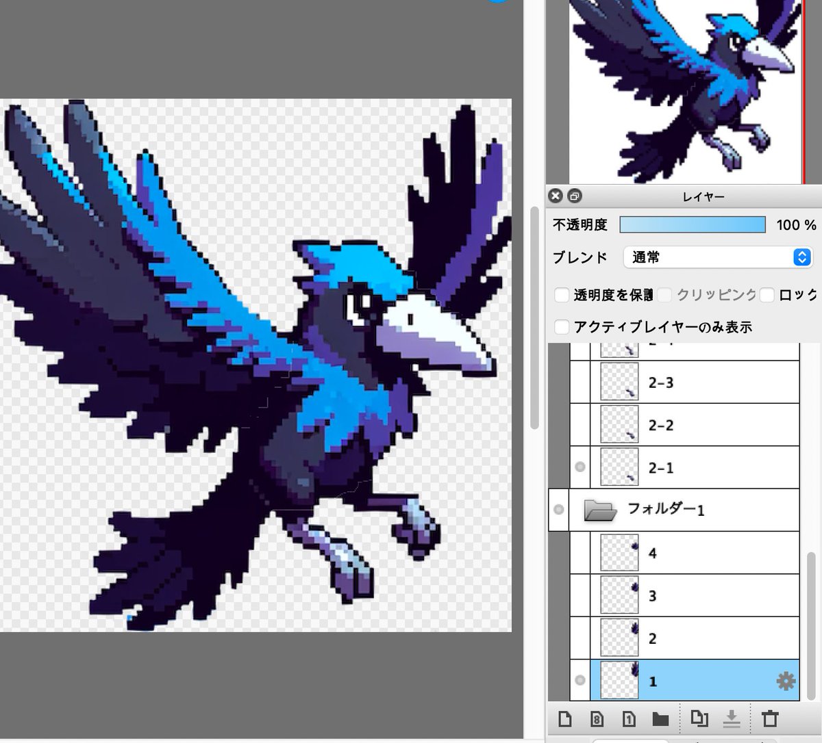 kuromelon257's tweet image. カラスとネズミのアニメーション対応完了🐭🐦‍⬛
画像編集ソフトでパーツを動かして、どれだけの速さで切り替えるかをコードで制御...これは大変だ💦
全キャラアニメーション化頑張ろう！！
#ゲーム制作 #SpriteKit #Swift