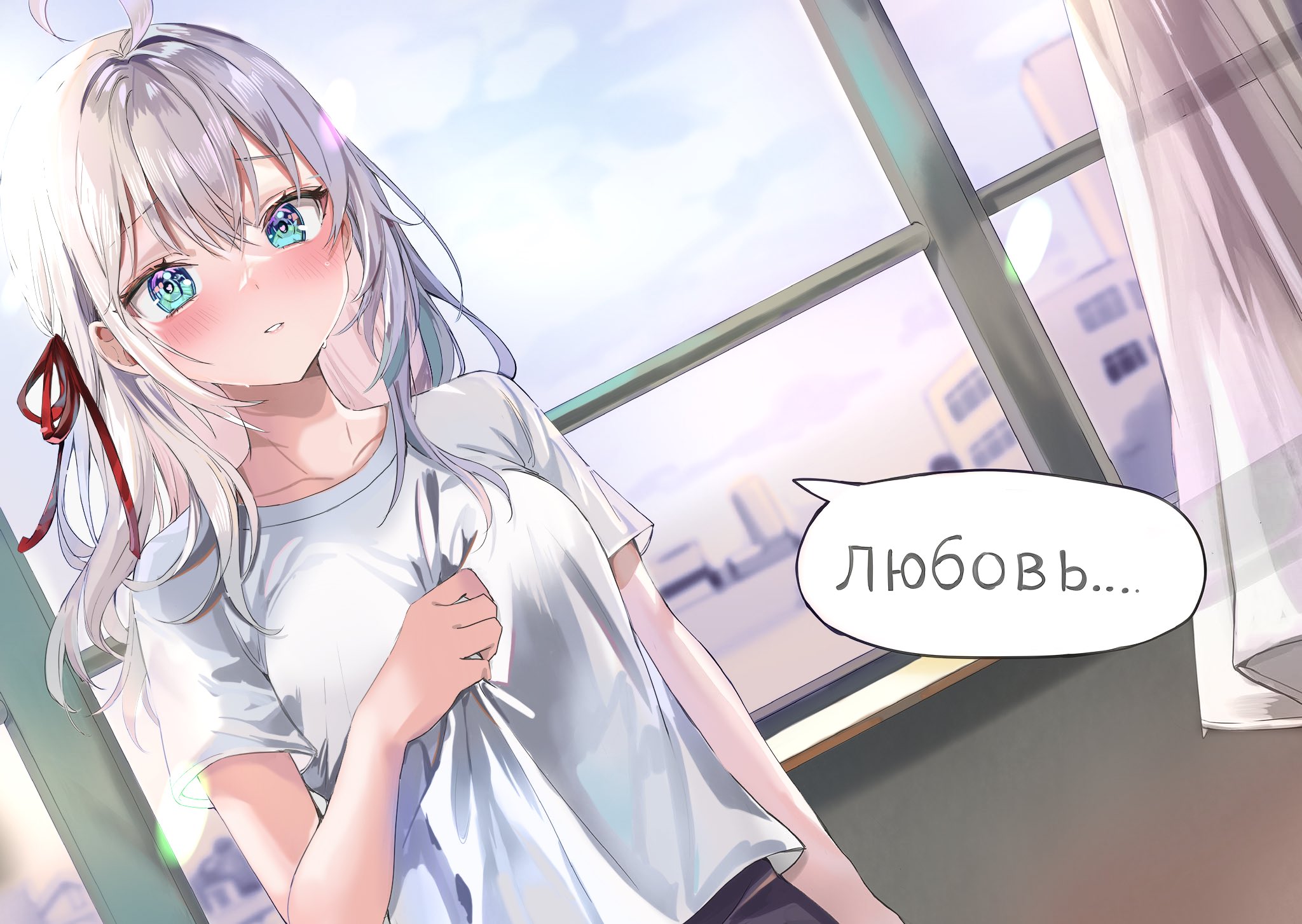 Alya az X-en: „Roshidere: Volume 7 Colouring Alya ♥️ 「This is….love」 ロシデレ  RoshiDere t.coz3PI0SWL0k”  X