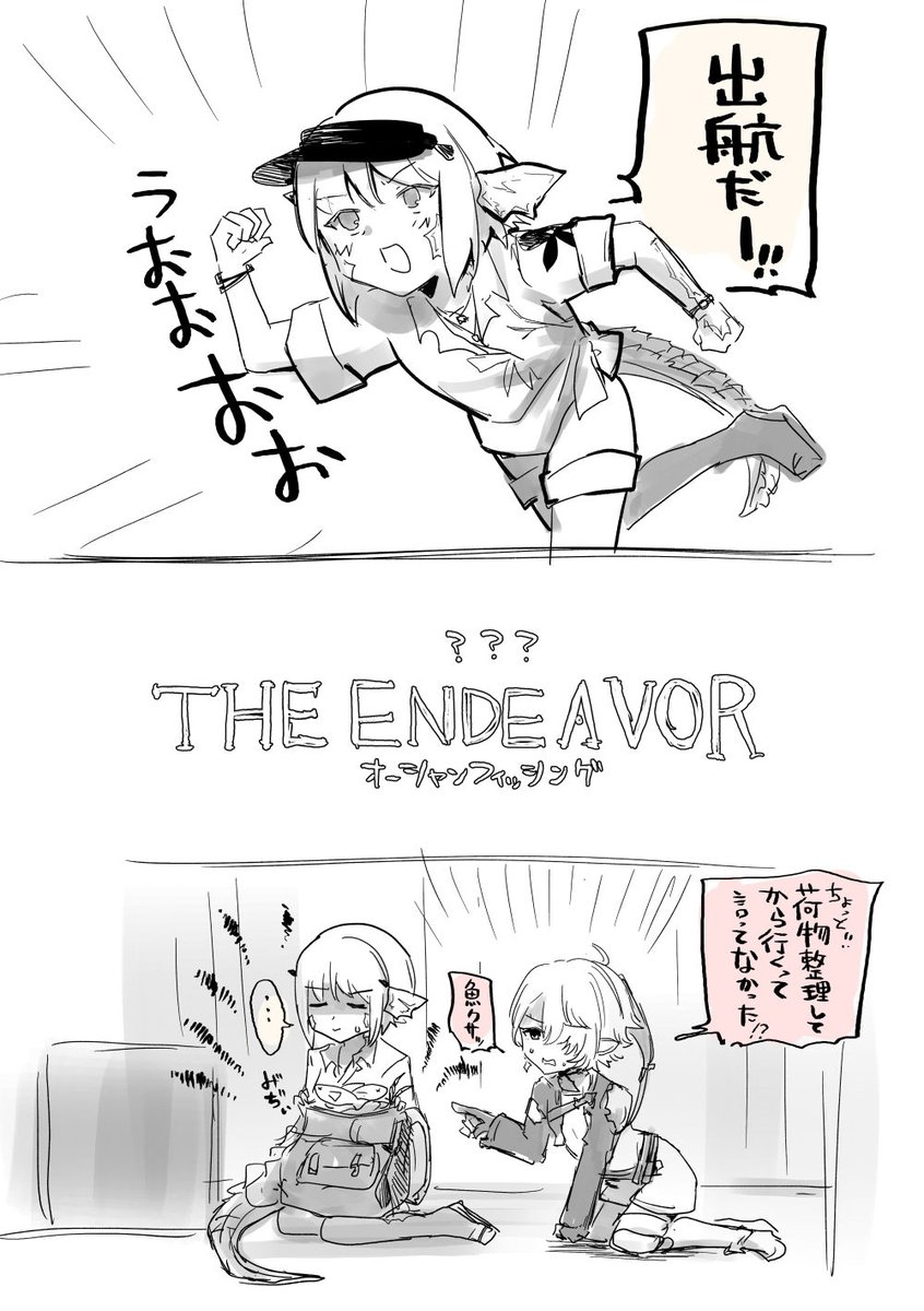 トライヨラ着いたよ 