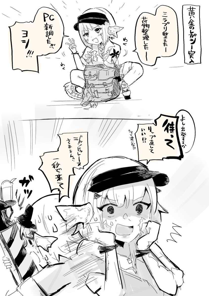 トライヨラ着いたよ 