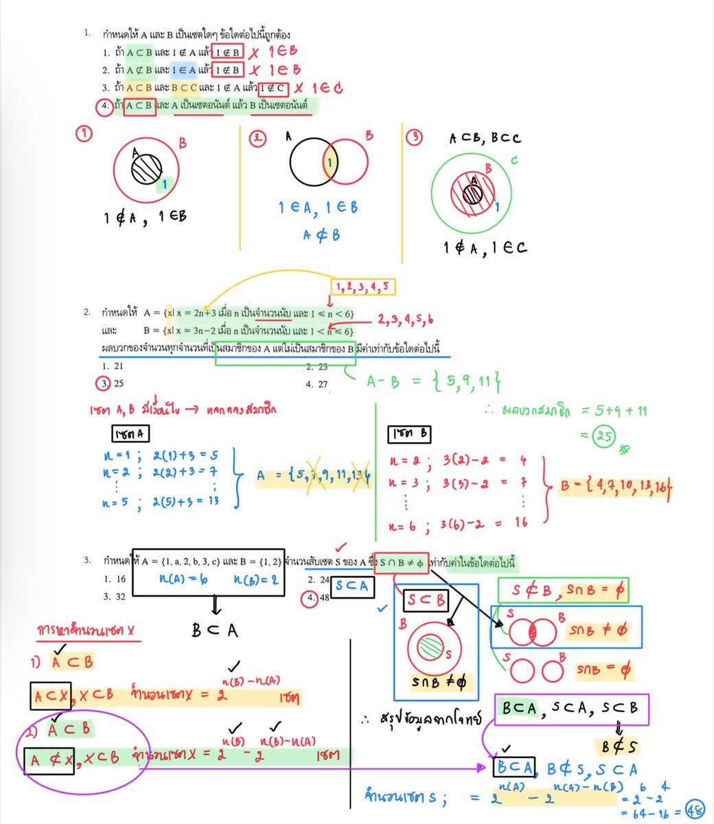 boythemath's tweet photo. ข้อสอบ ทบทวนเซต ม.4 [ PART 1 ]
💪☺️✌️
ลองไปฝึกทำกันนะครับ (มีต่อ)
.
#เซต #ม4 #สอบกลางภาค 
#Alevel68 #dek68 https://t.co/I9Ss5W5TTi