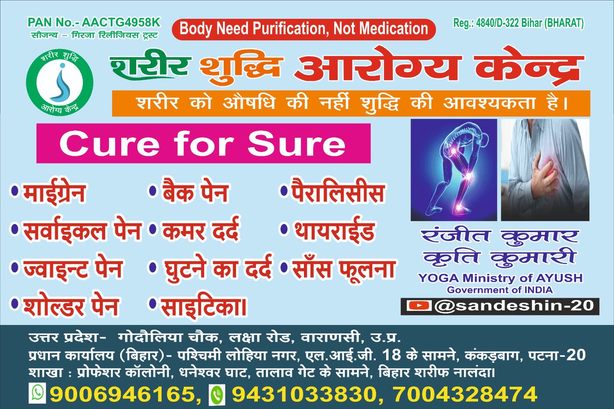 ranjit280187's tweet photo. https://t.co/ZwYX0YFJnQ