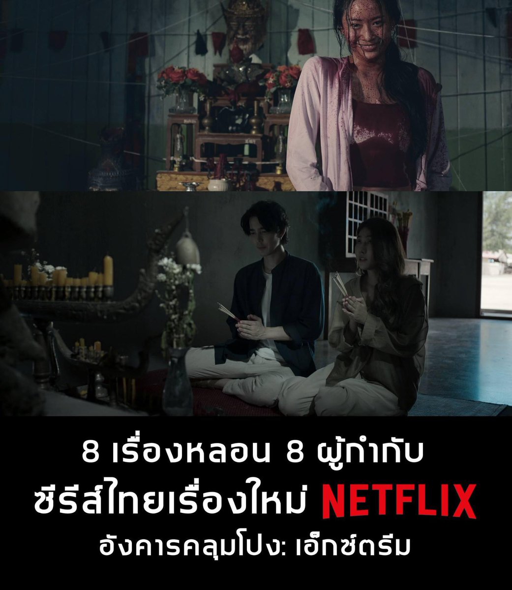 cftioa's tweet photo. 🛋️𖥦 Netflix จอหารⓂ️
   
   𓍼 1วัน รี 1฿🍏โปรลดราคา
7 วัน รีทวิต 25฿
30วัน รีทวิต 45฿

𓂃🦒แอคไทย จอชัด4k
🍅⊸ มีรหัสล๊อคจอ ⊹ 🎀 รับประกันจอตลอด!

   𓐄❕มีดูจอทีวีแยก พ้อมส่ง

#เน็ตฟลิกซ์ราคาถูก #เน็ตฟิกราคาถูก #หารnetflix #หารnetflixราคาถูก  #หารเน็ตฟลิกซ์ราคาถูก https://t.co/qFW3m7drB0