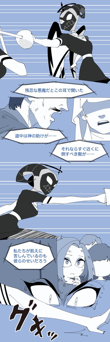 全部妄想。アダリュ…?リュートが「間違いを正しな」って言ってたのが未だに気になる
#HazbinHotelAdam #HazbinHotelLute #guitarspear