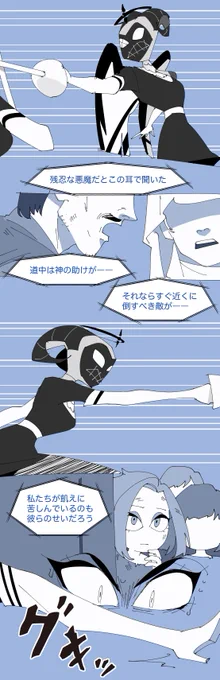 全部妄想。アダリュ…?リュートが「間違いを正しな」って言ってたのが未だに気になる
#HazbinHotelAdam #HazbinHotelLute #guitarspear 