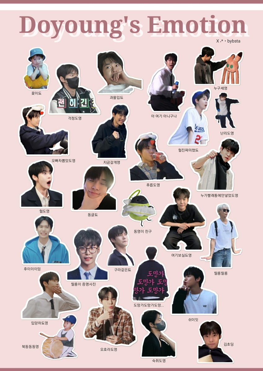 Doyoung 's Emotion ☘️
: 사용료 > #RT

귀여운 도영이를 복사 후 스티커로 사용해보세요 (๑•̀ᴗ•̀)🪽˖*・
