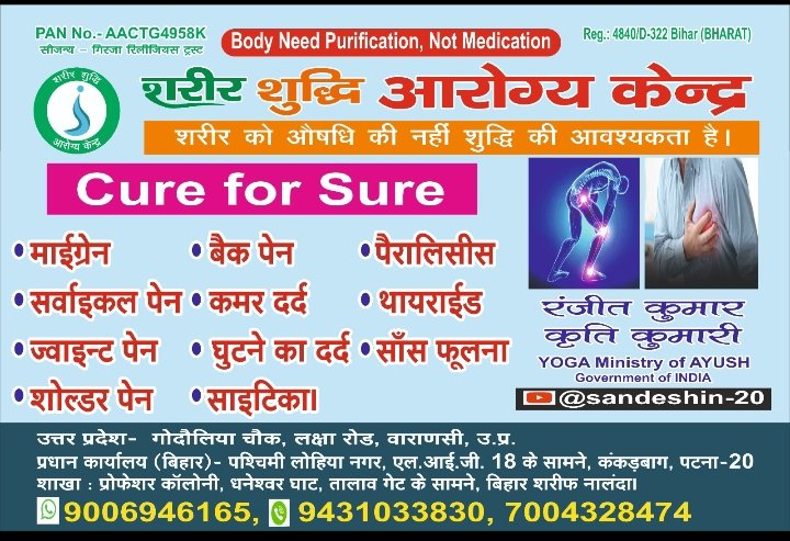 ranjit280187's tweet photo. https://t.co/YzioT4h47x