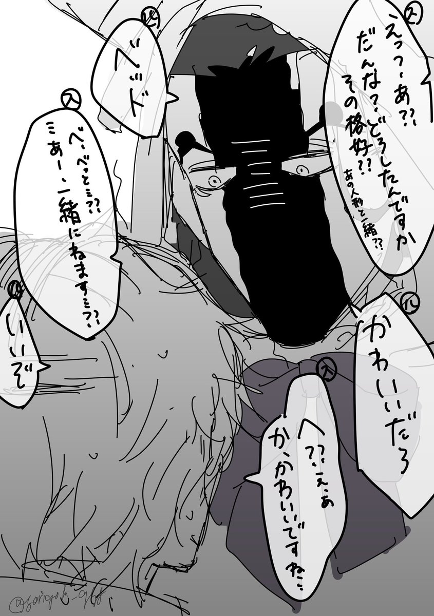 続きの蛇足
ルチスパ 