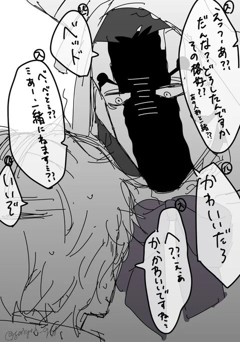 続きの蛇足
ルチスパ 