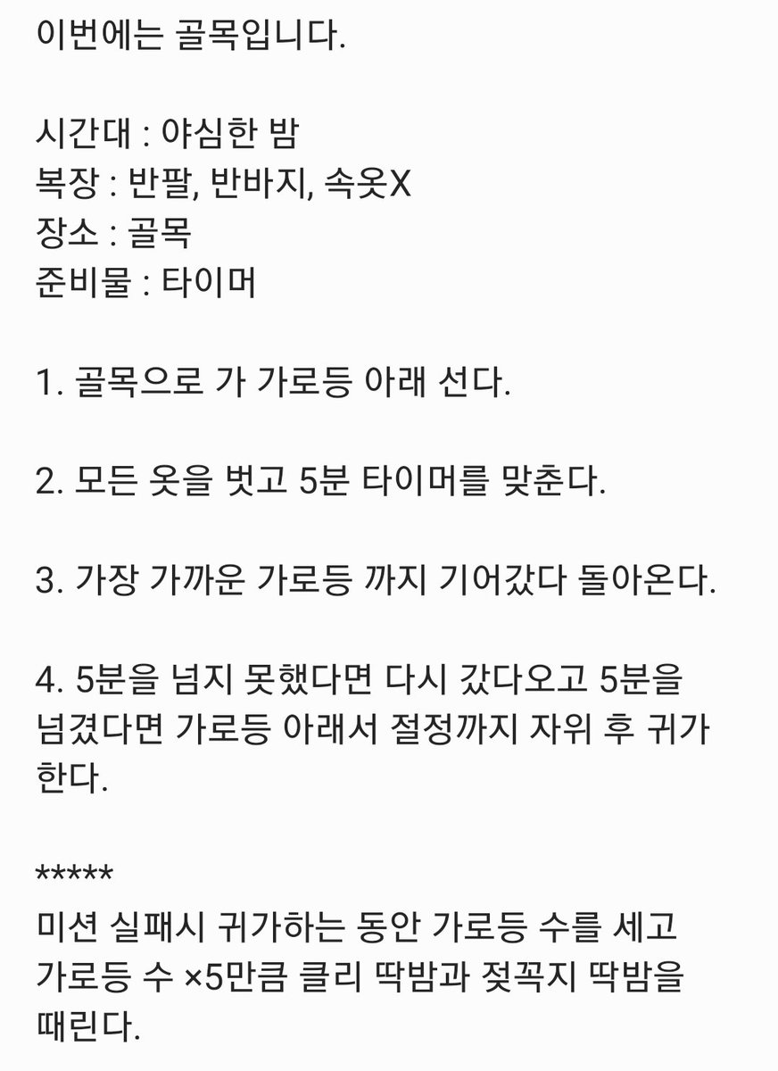 dishmission's tweet photo. 스물아홉번째 미션입니다.
#야노 #야노미션 #미션 https://t.co/u6nkUjVnca
