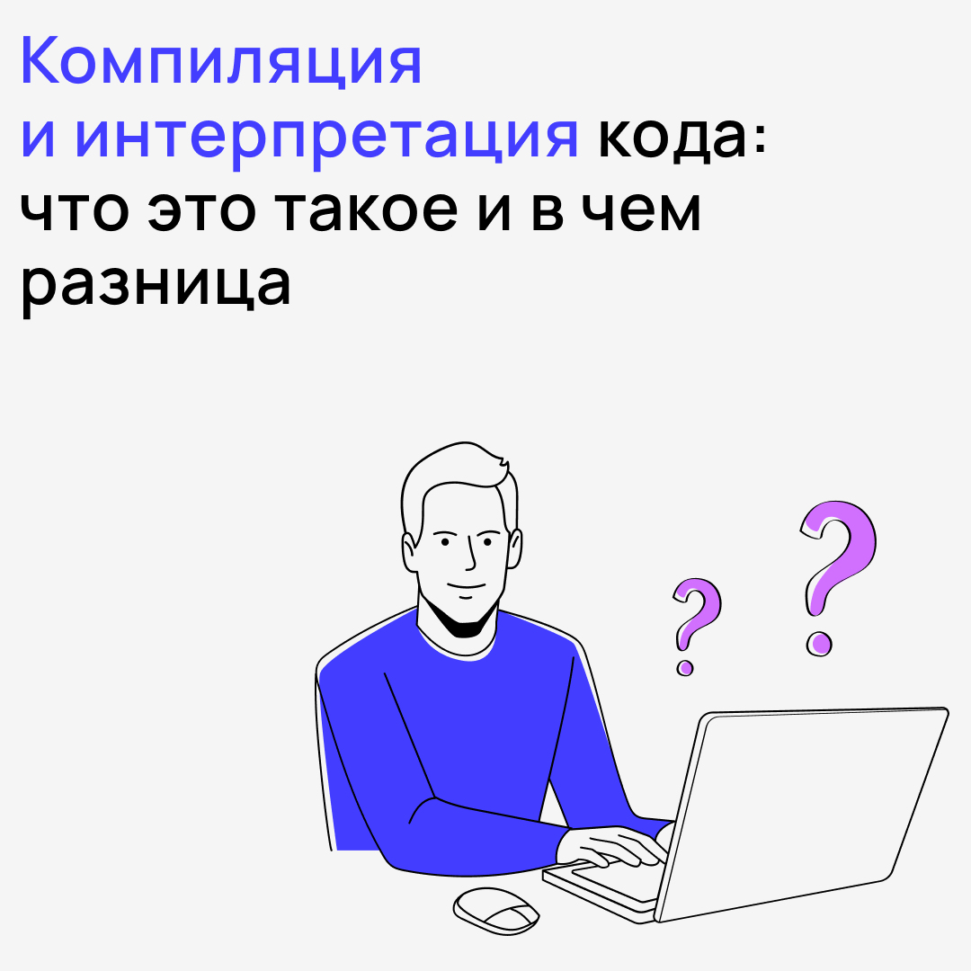 Хекслет программирование. Хекслет программирование