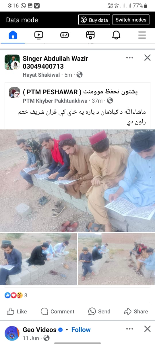 Inamullahkakr10's tweet photo. مونږ اميد لرو چې رياست به زحمي ګيلامن وزیر جرمني ته په لیژلو څه ستونځه نه جوړوي 
پي ټي ايم جرمني دې الله بريالي کړي
#EvacuateGilamanWazir2Germany https://t.co/JxTaGwBrMH