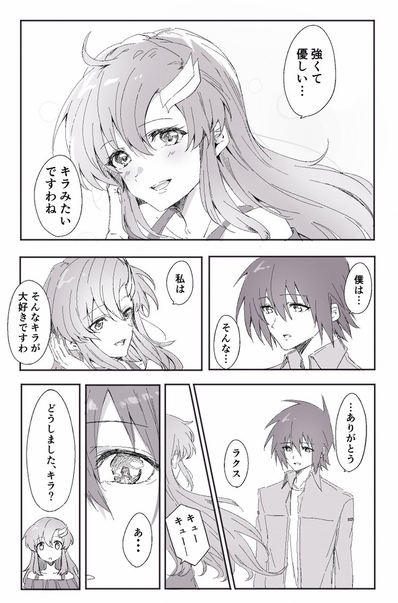 (2/2) 