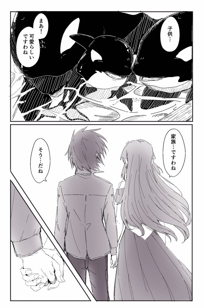 (2/2) 