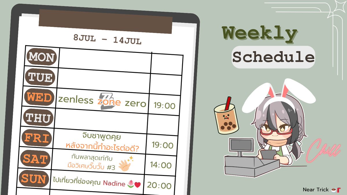 Near_36P's tweet photo. ตารางไลฟ์ประจำวันที่ : 8JUL - 14JUL  

วันที่ 10 Proxy ที่กินหนมเก่งที่สุดมารายงานตัวครับ! 😳
วันที่ 12 มาพูดคุยเรื่องราวต่อจากนี้กันดีกว่า💕
วันทีั่ 13 มือวิเศษรูปแบบใหม่ที่ชิลกว่าเดิม!✨
วันที่ 14 ไปทำครัวที่ีช่อง @Nadine_VTH 🧑‍🍳

แล้วมาเจอกันน๊าาา  

#จับกลุ่มที่คาเฟ่ https://t.co/Mrh2XTGUGS