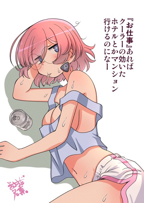 「お仕事」がなくて真夏にクーラーのない部屋でグダグダしてるたかぎさん。#みんなのお肉高木さん 