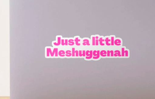 JewishDesigns's tweet photo. It's Monday...so thanks to the Canadian buyer of our Just a little Meshuggenah design!
Meshuggenah is Yiddish for crazy
also available in blue!
#BuyIntoArt #Yiddish #YiddishGifts #Jewish #JewishGifts #FunnyYiddishGifts #Bubbe #Zayde #Bubbie #Meshuggenah https://t.co/6dapke3b2i