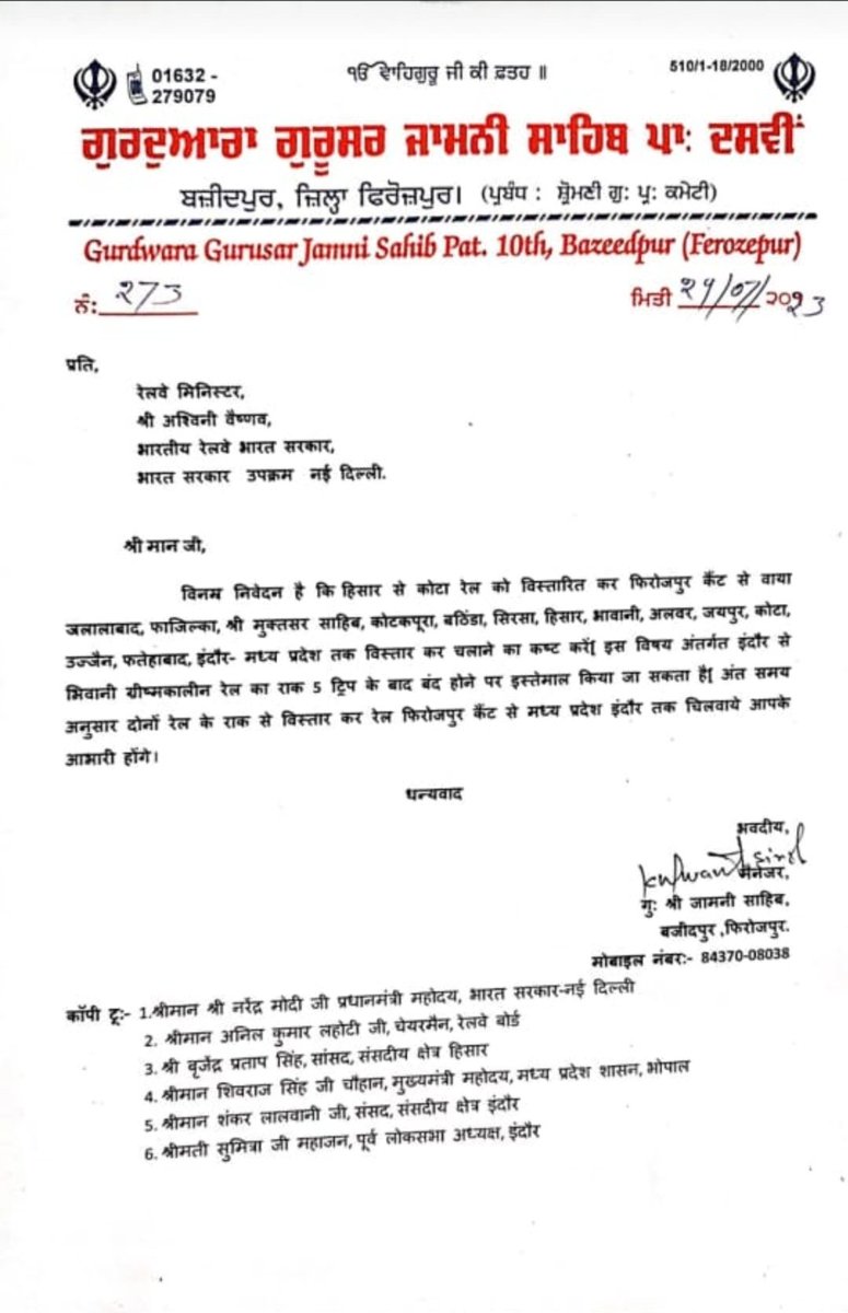 ManjeetBanwait's tweet photo. @RailMinIndia https://t.co/UBORXtN0Bk