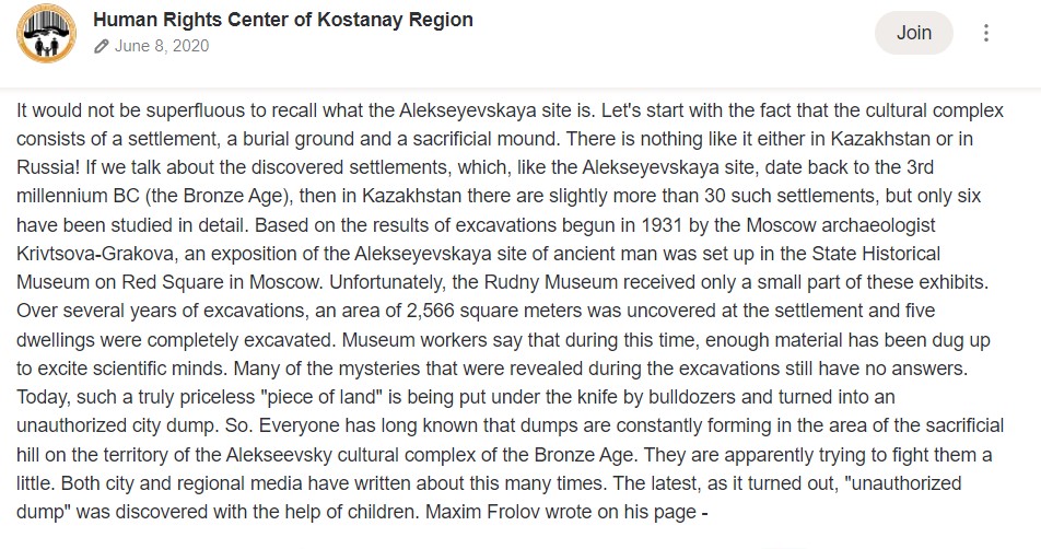 MilaDreamQueen's tweet photo. ⛺🪨 #ALEKSEEVSKAYA #SITE 🪨⛺
My anchestor G.Stadukhin:
- one of his domains was a mill in #Alekseevsky:
https://t.co/IxXRXWV2tF
- in 1931 there's an #archaeological #discovery of the place as #Arkaim there!
https://t.co/PSiy4uqmjp
#МилаДрим
#MilaDream
👑#MilaDreamQueen👑 https://t.co/pJ9Szzb8p6