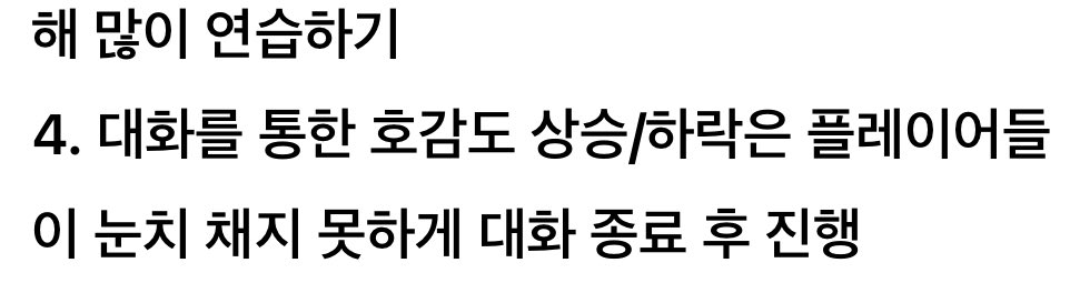 whydloves2's tweet photo. 와 이건진짜 쩐다
나는 이게 ... 오류나서 늦게하는건가했는데
운영자님들은 다 생각이 있었구나.... https://t.co/01a3DdsAj8