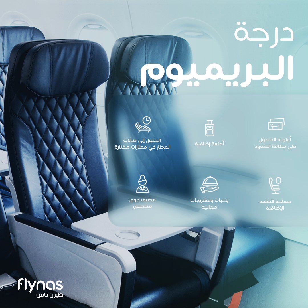 flynascare tweet media