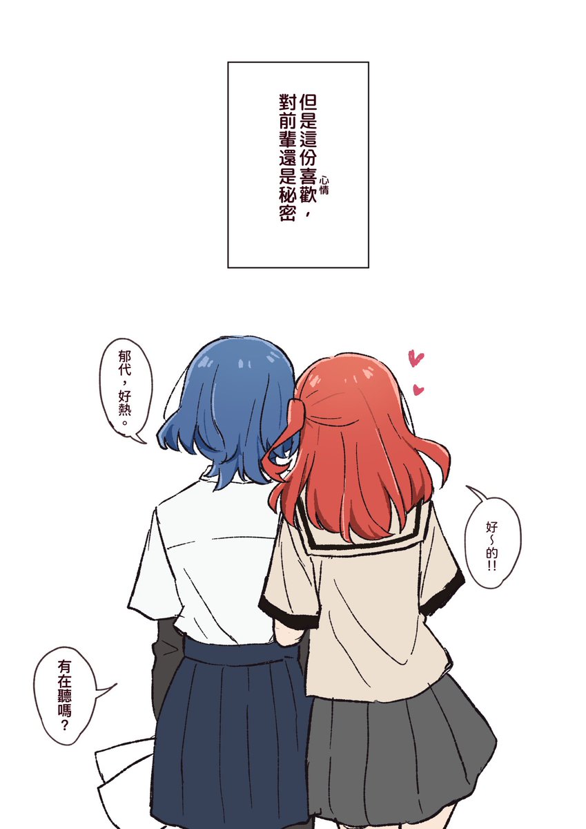 @uimaru918 ちょっと中国語に翻訳してみました!! 