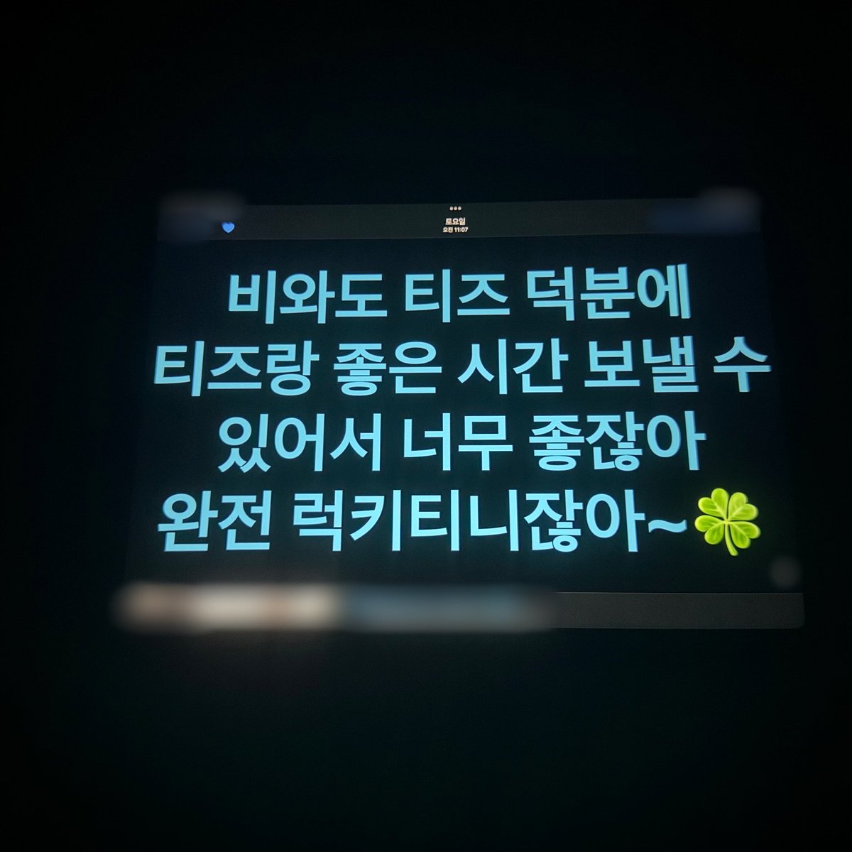 our_ship_star's tweet photo. 💙🩵240706~240707🩷 https://t.co/dkIGkhG3GP