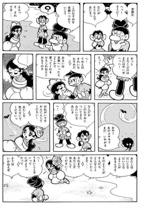 緊縛　漫画　　楊枝 ロープデー を含むマンガ一覧 : いいね順 : 2ページ目 | ツイコミ(仮)